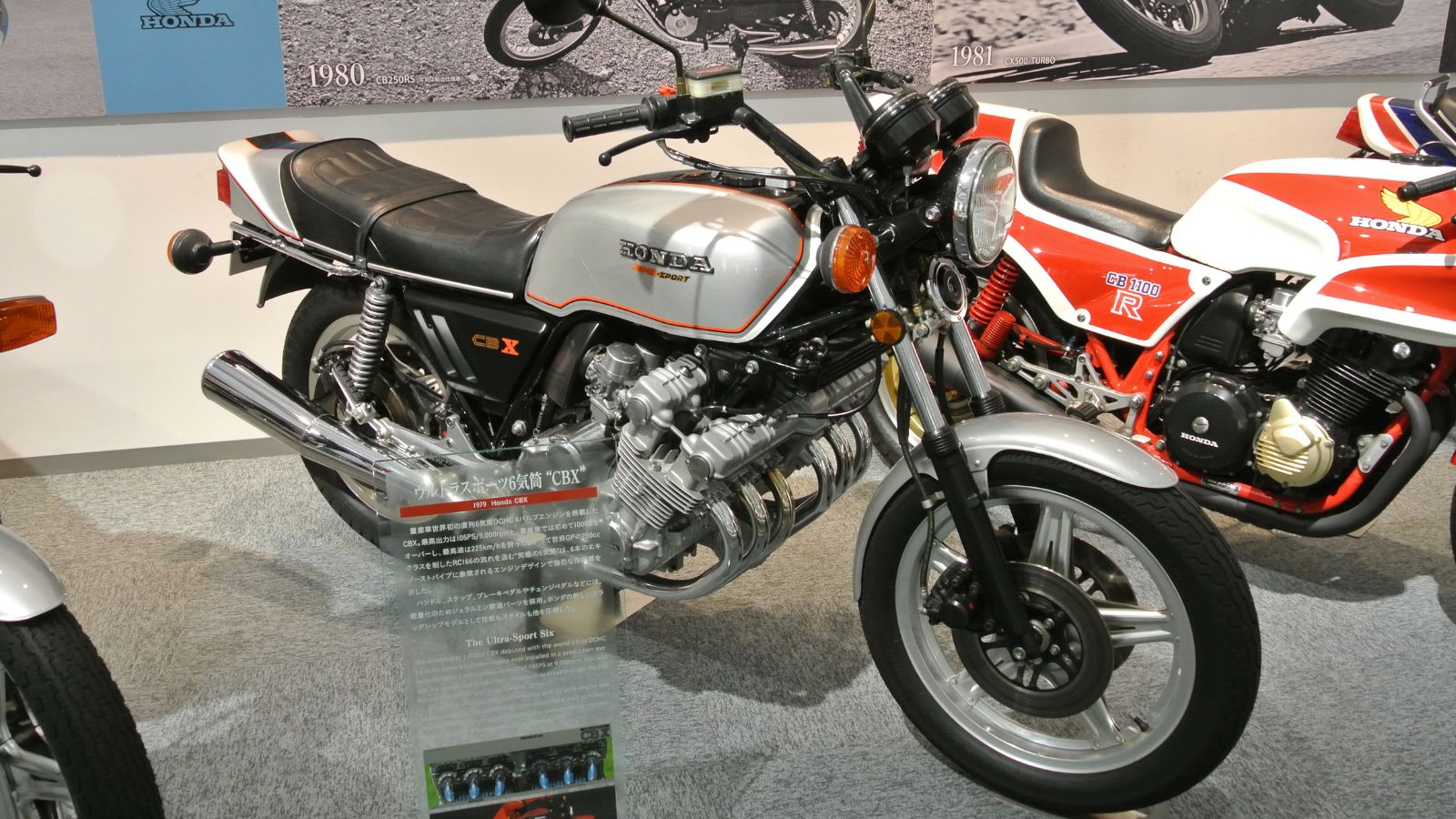 Honda CBX1000