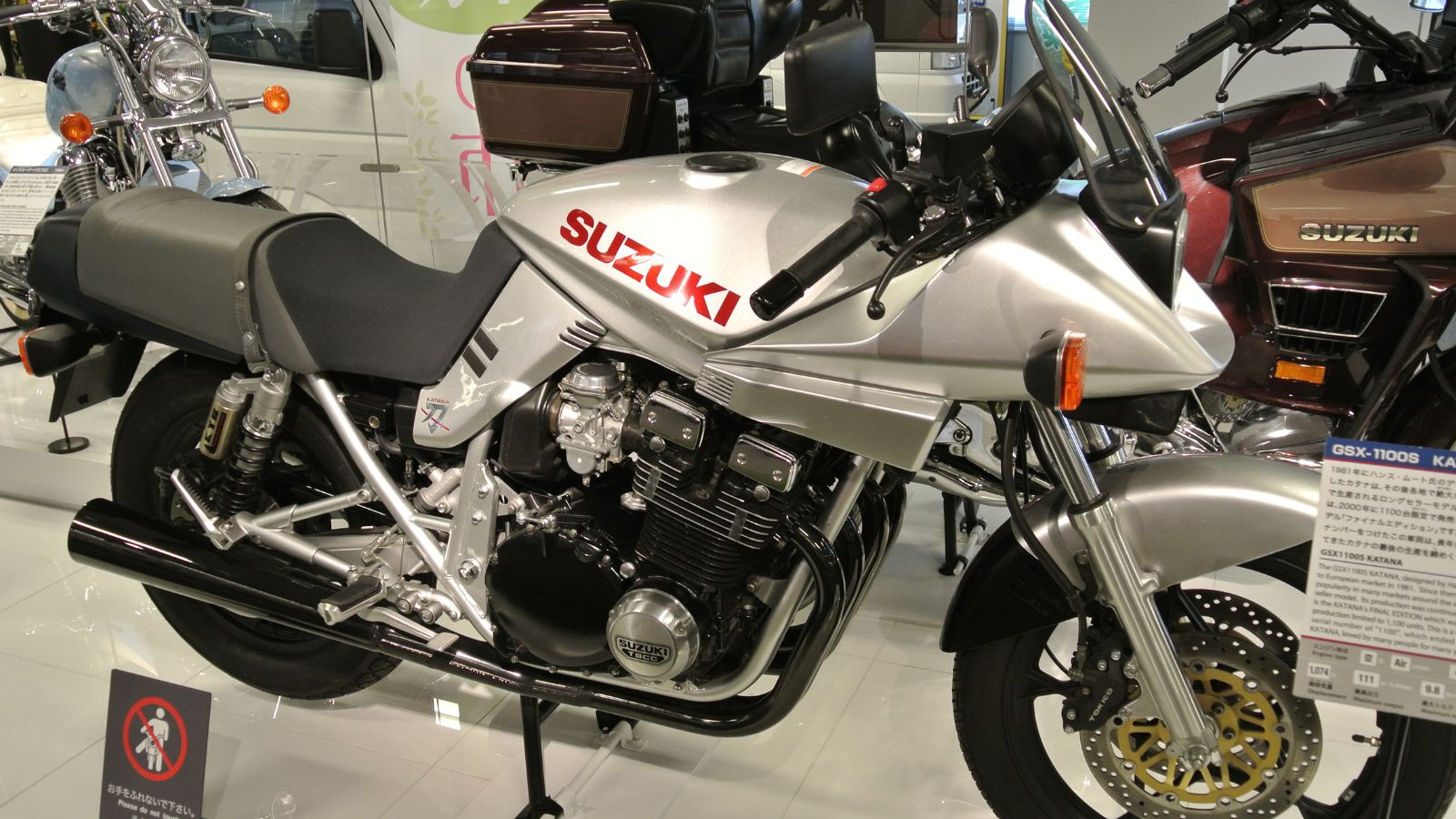1981 Suzuki GSX-1100S Katana